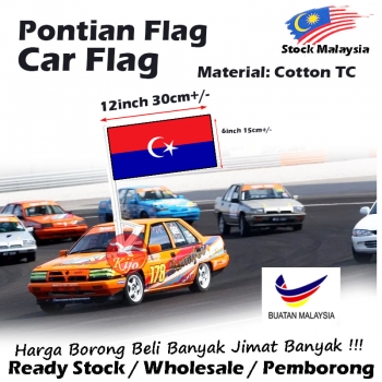 Pontian Car Flag 6x12inch 15x30cm FJD6124